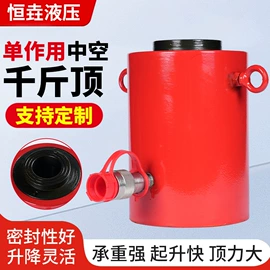 千斤顶;其他液压工具;液压扳手