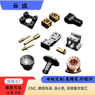 ���Scnc�ӹ� ���ӹ� ���ټ��ӹ� ���Ƽӹ��X�Ͻ� �~cnc������