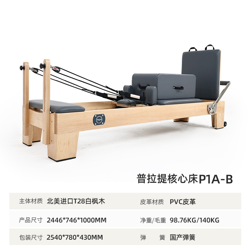 Cama de Pilates, cama plegable, cama pequeña blanca de aleación de aluminio, equipo de modelado de yoga, set de cinco piezas para entrenamiento personal de Pilates