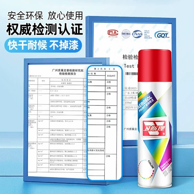 Avtomobil boyası Paint Cold Galvanizing Hand Spray Paint