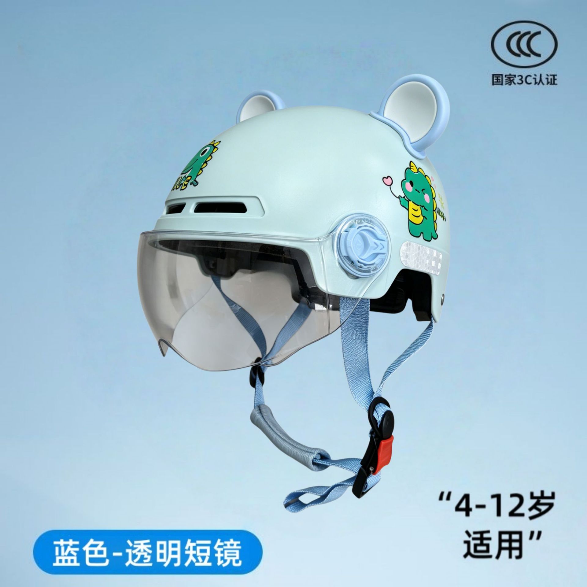 Nuevo certificado nacional 3c para vehículos eléctricos cascos para niños, niños y niñas, medio casco de verano, 4 - 12 años de edad, casco de seguridad ligero