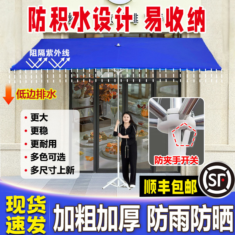 Outdoor Parasol for Stalls, Slanted Umbrella for Store Entrance, Large Sunshade, Long Square Large Canopy Chain