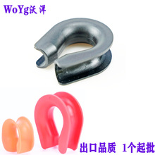 安全绳登山绳保护圈三角圈车缝扣塑料套环绳索保护套颜色齐全