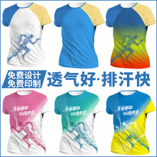 速干t恤定团队工作服马拉松跑步短袖全身印毕业聚会班服印logo