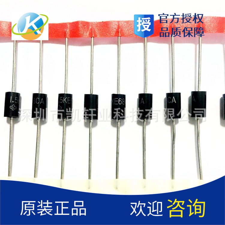 TVS管1.5KE13CA 1500W 13V DO-201AD 双向 直插TVS瞬变抑制二极管