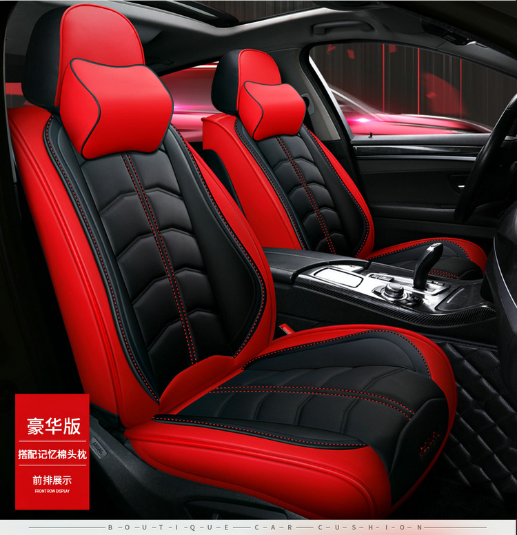 Car Seat Cushion, Universal for All Seasons, Fully Enclosed Leather Seat Cover, 2025 New Seat Cover, Summer Ice Silk Fully Enclosed Seat Cushion