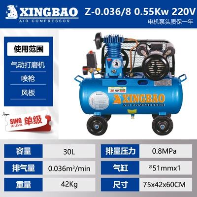 Star Leopard Air Compressor Industrial Grade 380V Large High Pressure Oil Spray Paint Auto Repair Air Pump 220V Air Compressor (Hava kompressorları) - z-00368-single-phase-single-stage