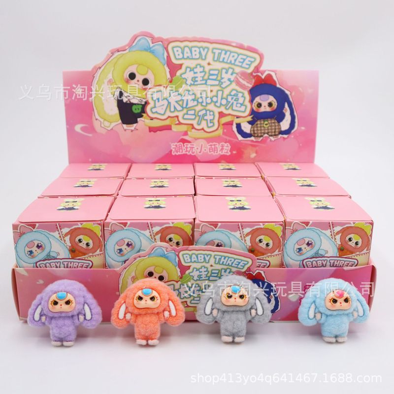 コーラ植毛ラブブラインドボックス小さな装飾品子供のおもちゃバブルマート屋台卸売トレンディなおもちゃ人形クロスボーダー|undefined