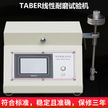 TABER������ĥ����� 5750������Ħ�������� ����ĥ�Ĳ����Ƕ���