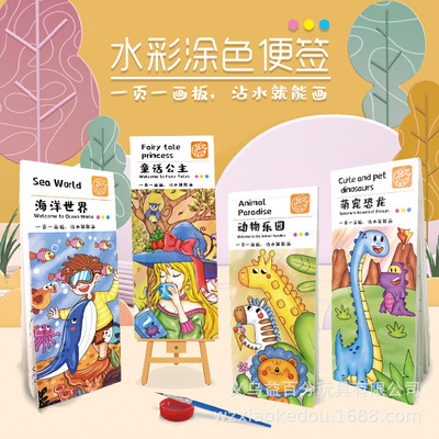 child Watercolor The painting children Gouache illustrated book Graffiti draw Notes Studied painting Water
