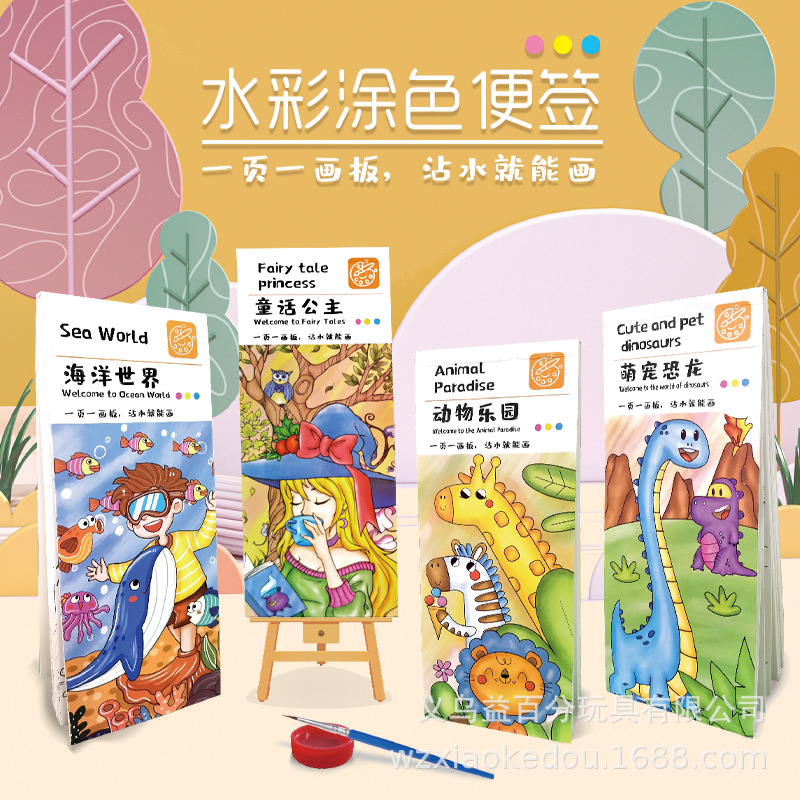 child Watercolor The painting children Gouache illustrated book Graffiti draw Notes Studied painting Water