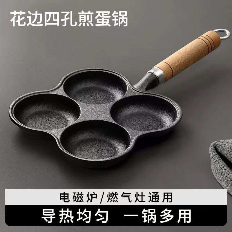 꽃 모양의 4 홀 달걀 팬