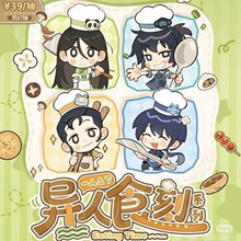 �ٷ�����һ��֮������ʳ��ϵ�к����ͷ뱦����Ҳ����Ԫ�ܱ߳���