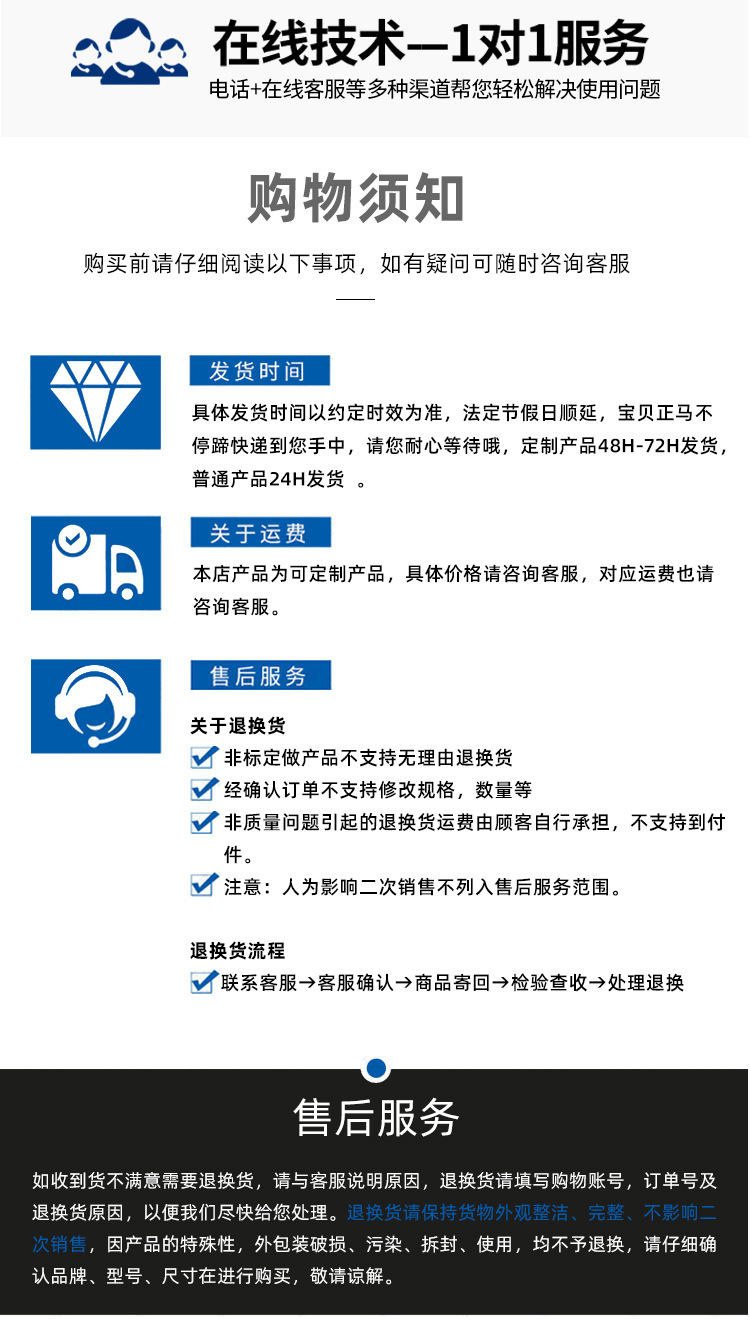 反射防水隔热涂料详情