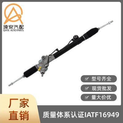 Steering gear suitable for Toyota