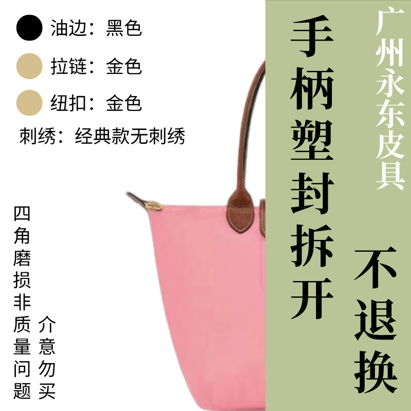 【広州永東革鞄店】龍祥*トートバッグ-ハンドルを外してプラスチックで密封した場合は返品不可｜広州永東革鞄店|undefined
