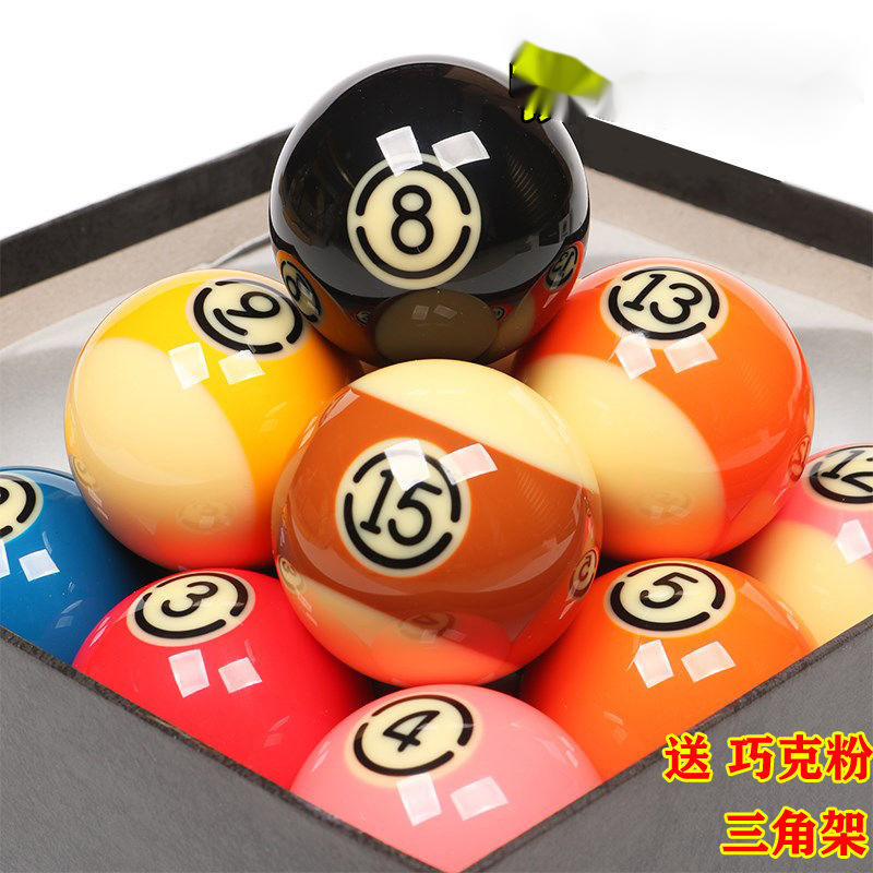 台球黑8子美式水晶球桌球子九球黑八16彩子台球用品配件厂家直销