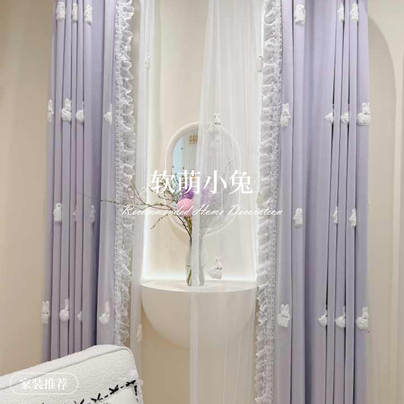 Chenille Children's Room Curtains, Cute Cartoon Embroidered Curtains, Fresh Style for Boys and Girls' Rooms, Little Rabbit Bedroom Chenille Children's Room Curtains, Cute Cartoon Embroidered Curtains, Fresh Style for Boys and Girls' Rooms, Little Rabbit Bedroom