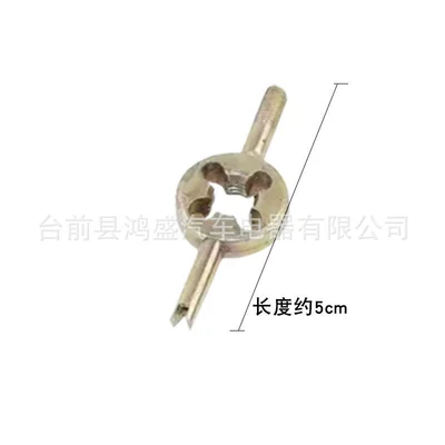 Work Set Tire Repair — valve