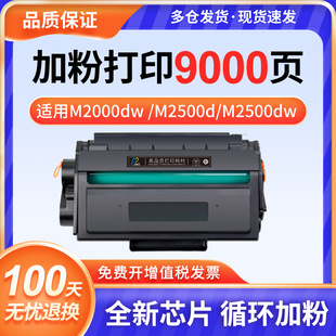 �m�õ���m2000dw����m2500d T1 T2 P2500 P2000 DNW DN ADW/N