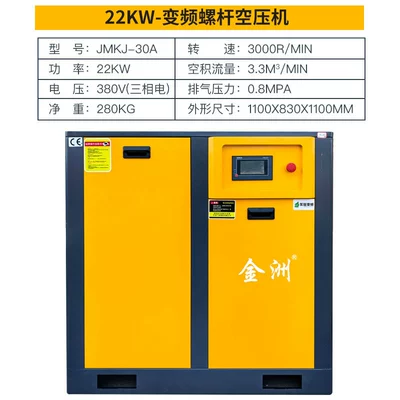 Hava kompressorları – Customized Industrial Air Compressor - permanent-magnet-variable-frequency-22kw-33-cubic-meters