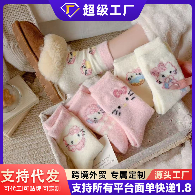 Pink Kt Cute Cartoon Socks for Women Winter Thickeneded Warm Plush Mid-Calf Socks Japanese Style Ins Home Sleep Socks Pink Kt Cute Cartoon Socks for Women Winter Thickeneded Warm Plush Mid-Calf Socks Japanese Style Ins Home Sleep Socks