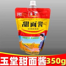 ɽ�|�����خa���������u350gС����ͥը�u������պ�u���u�u