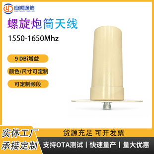 �o�˙C�����쾀1550-1650MHz ���з���ϵ�y��Ͳ�쾀 ���S���l����