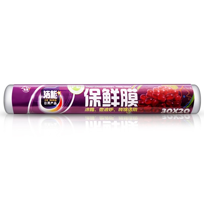 洁能 简装保鲜膜 家用食品级 30cm*20m 单卷