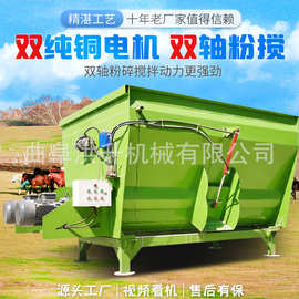 牛羊饲草料拌草机带称重TMR拌料机养殖双轴固定式搅草机图片参数
