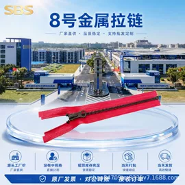 拉链;钮扣;拉链头
