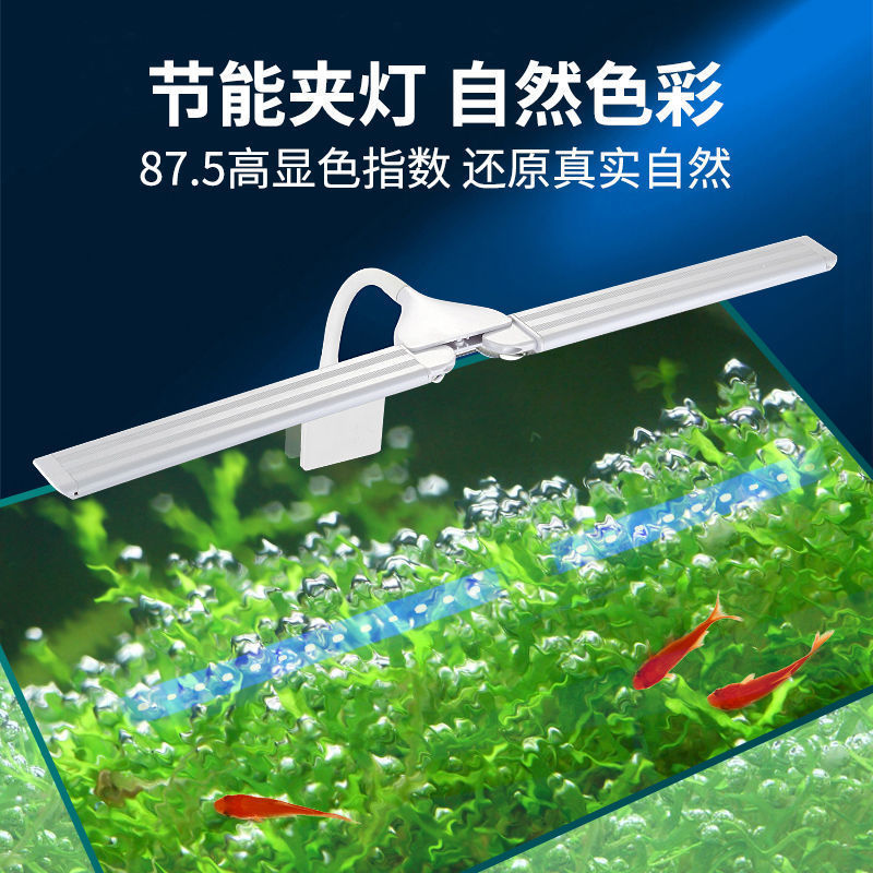 Led Fish Tank Light Timer Side Clip Light Mini Small Water Tank Brightening High-Brightness Energy-Saving Round Tank Special Lighting