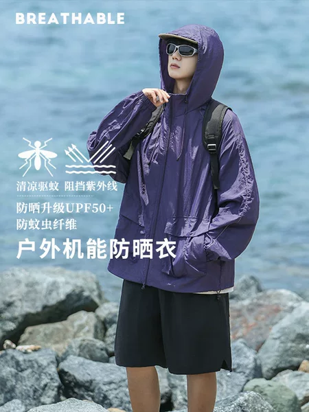 Men's Outdoor Water-Repellent Sun Protection Jacket, Women's Reflective Night Vision Sun Protection Outerwear, Sun Protection Clothing 50+ Mosquito Repellent for Spring