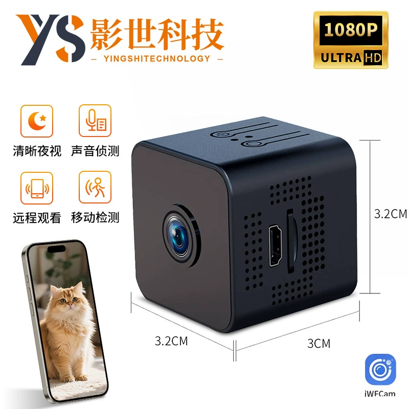 Камера CCTV, x1, (Сторонняя торговля)