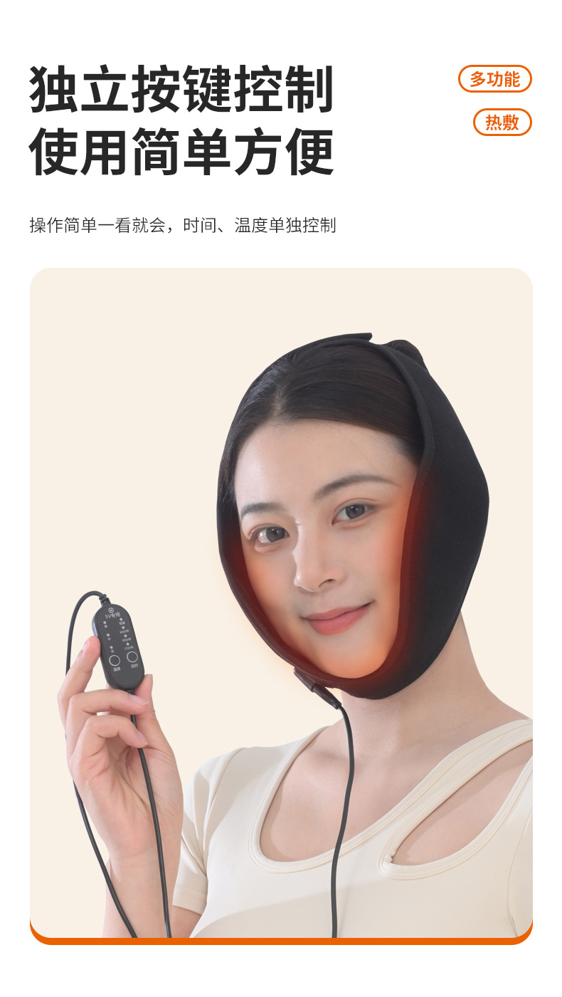 跨境男女通用加热脸部头部护颞下颌关节热敷理疗神器智能温控带-阿里巴巴