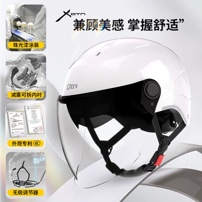 Electric Vehicle Helmet, Summer Sun – Motosiklet kaskı (dəbilqə) - brightening-double-mirror-sunscreen-long-mirror