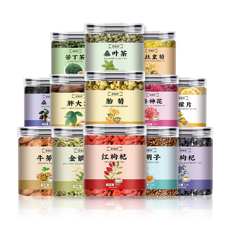 养生茶茉莉花茶柠檬玫瑰组合茶花茶荷叶茶玉米须茶独立罐装养生茶