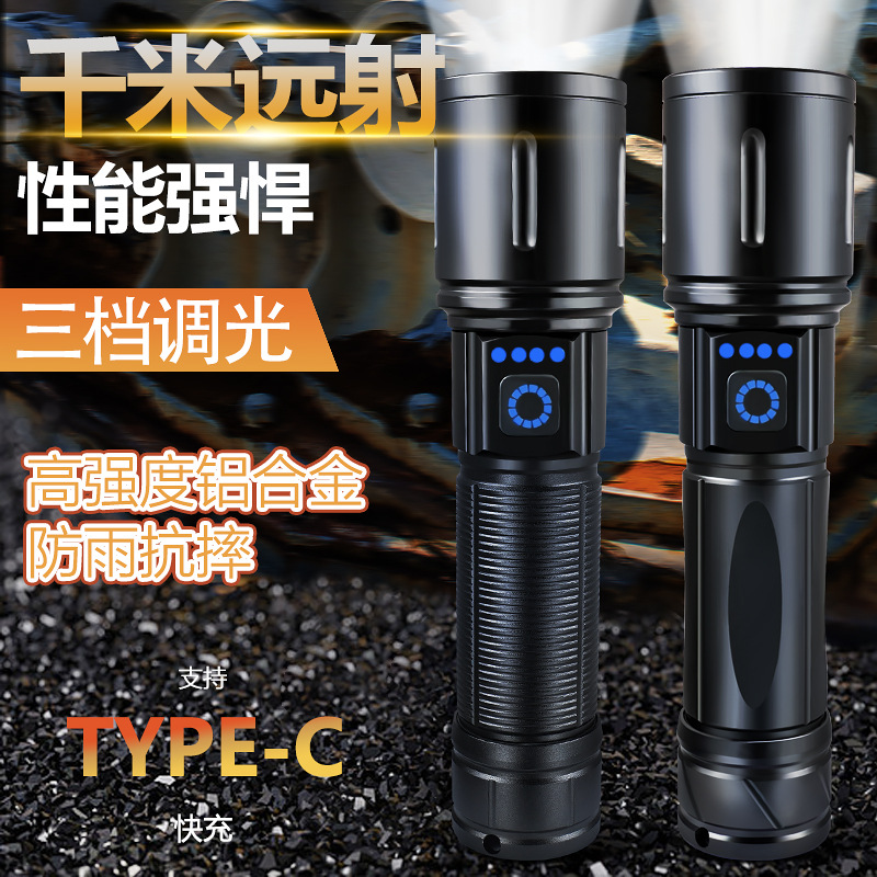 Transfronterizos nueva linterna al aire libre iluminación LED carga de luz alta emisión de emergencia portátil fábrica directa