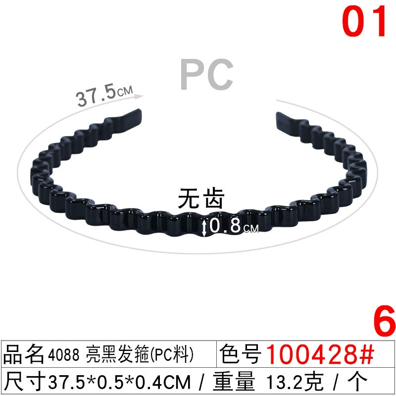 Children's Pilsan Play Car, Korean non-slip black scalloped headband for face washing, handmade, wholesale