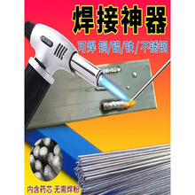 不锈钢焊接冷焊家用高温220v小型手持激光焊接机点电焊铝焊机焊枪