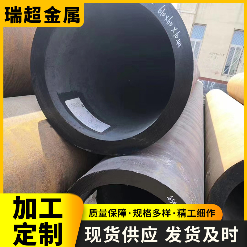 大口径无缝管厂家生产销售热轧管扩管可切割零售无缝钢管