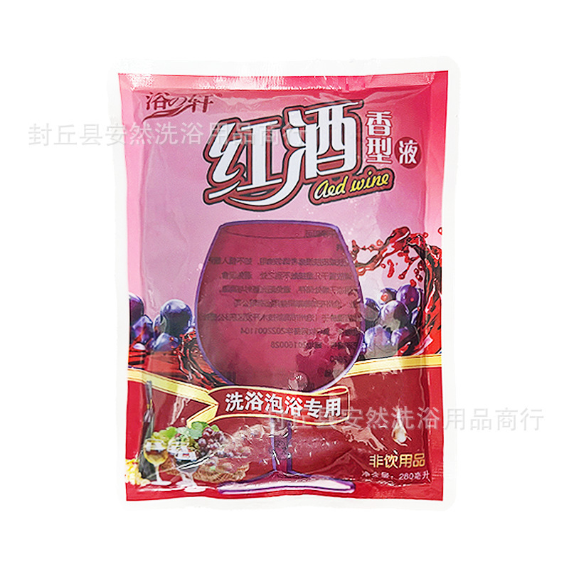お風呂の軒袋にリンゴ酢を入れます。|undefined