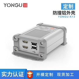 仪表壳体;铝及铝合金材;仪表盒