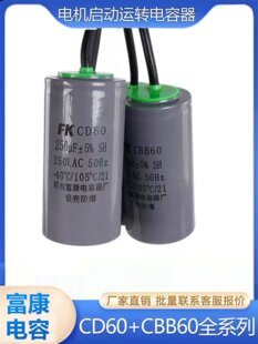 ����CD60늙C������� 2.2KW ���͉� 400 ˮ�� 250V�X����о