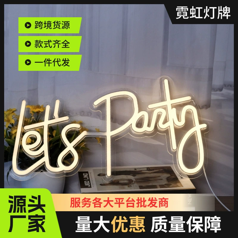LED-неон на прозрачной акриловой панели "Let's Party", декоративный неон, праздничная подсветка