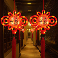发光福字挂件2022新年春节装饰灯过年家居房间橱窗商场布置中国结