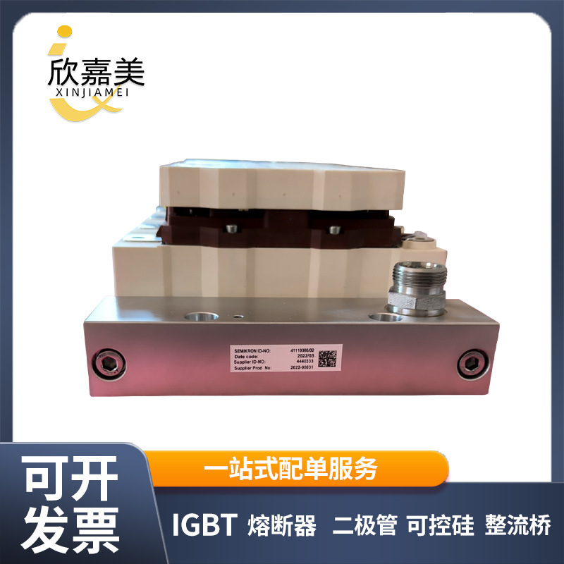 Skiip2413GB123-4DK0194 功率IGBT模块晶闸管可控硅 电子元器件