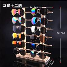 实木眼镜架太阳镜架墨镜架适合各种眼镜展示架木质墨镜展示摆地摊