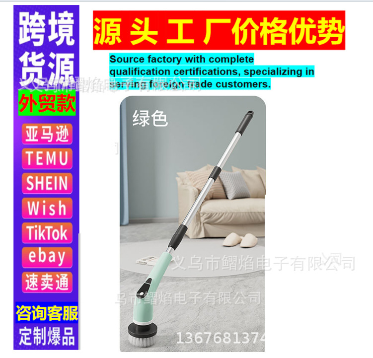 Fábrica de fuente de cepillo de limpieza eléctrico nueve en uno molde privado de cepillo eléctrico multifuncional desmontable cepillo de limpieza de baño de mango largo image 8