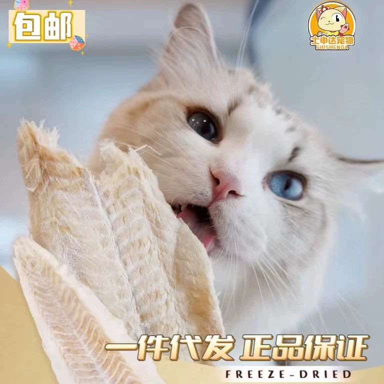 Специальная Адская Кухня Трески Замораживание-Высушенные Закуски Кошка Собака Закуски Молярный Питание Вся Треска Сушеная Домашнее Животное Замораживание-Высушенный